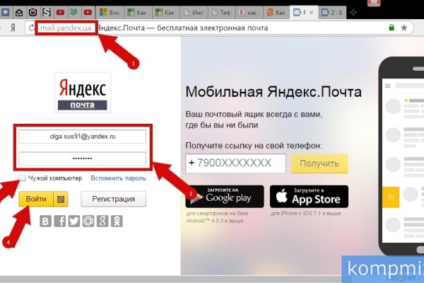 Кракен сайт kr2web in зарегистрироваться