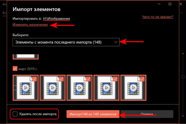 Kraken market ссылка тор