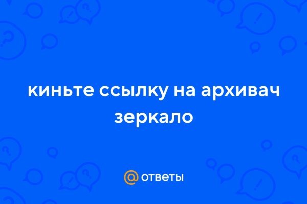 Кракен сайт что это