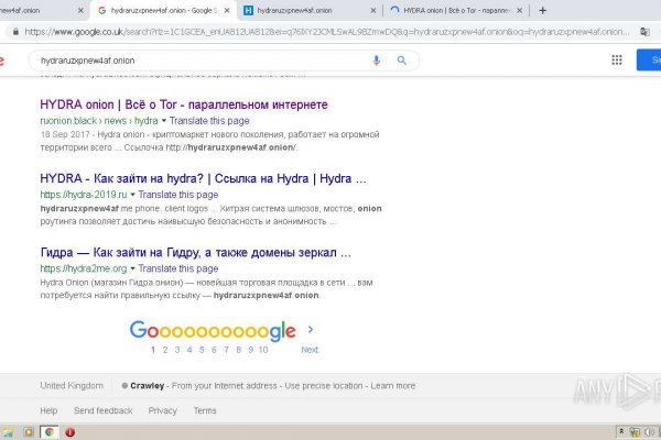 Как найти сайт кракен