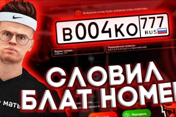 Кракен через обычный браузер