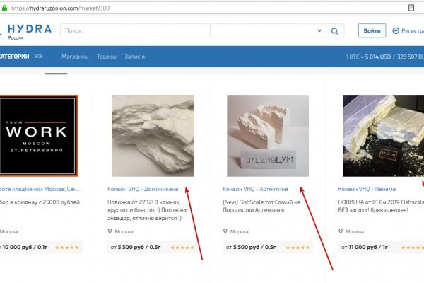 Кракен наркомаркетплейс