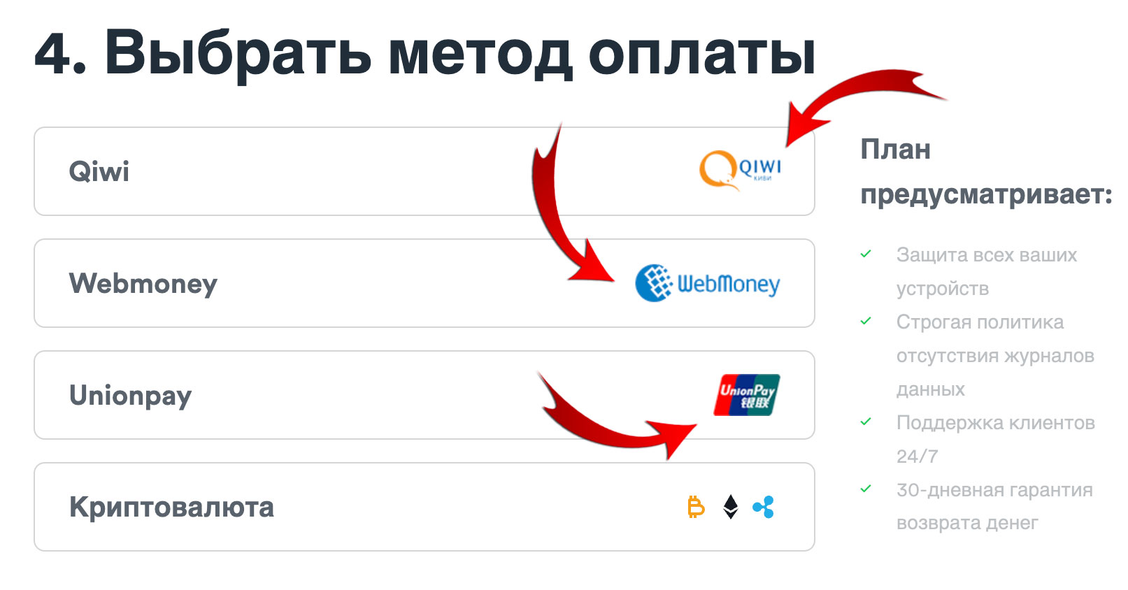 Регистрация на сайте кракен